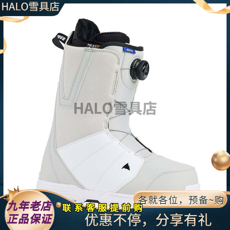 抽绳BOA旋钮MOTOBURTON品牌