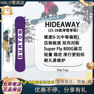 HIDEAWAY W26新款 正品 BURTON 新手进阶美国单板滑雪板 女款