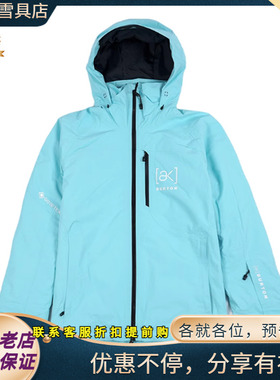 W26新款正品BURTON伯顿AK 2L EMBARK女款单板滑雪服 防水透气