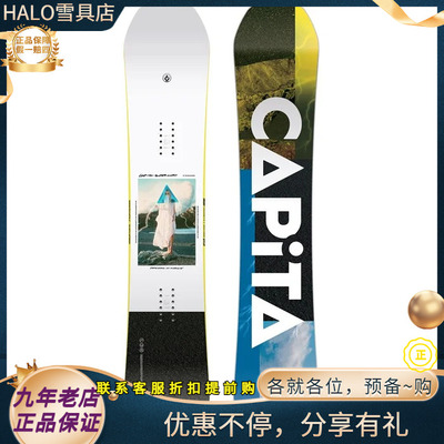 奥地利进口单板滑雪板DOA