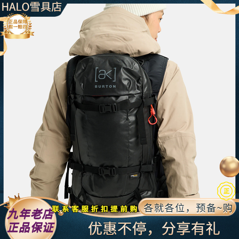W26新款正品BURTON伯顿AK DSPTCHR VST野雪马甲背包滑雪包