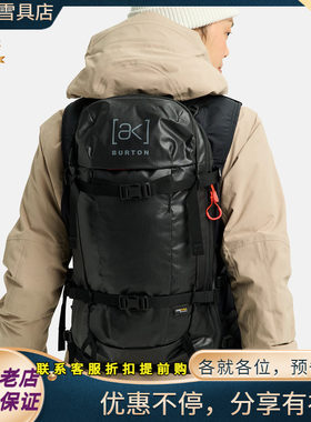 W26新款正品BURTON伯顿AK DSPTCHR VST野雪马甲背包滑雪包