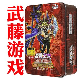 觉醒决斗王 千年眼魔术师 记忆暗游戏剑士 武藤游戏 游戏王卡组