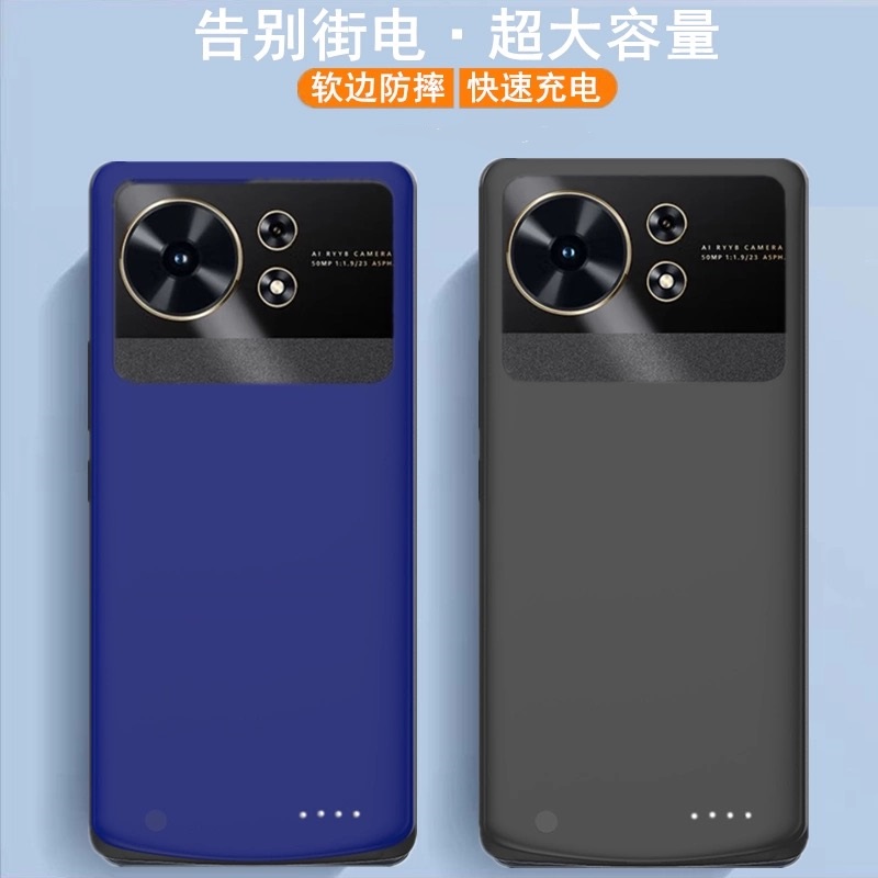 适用华为麦芒40背夹电池便携式充电宝YTH651M-02手机壳大容量电源