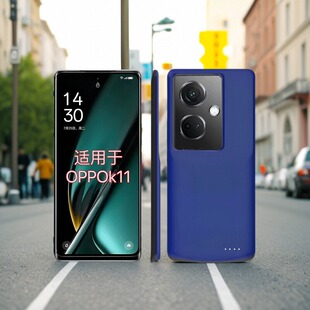 适用OPPO K11X背夹电池便携式充电宝K10 Pro手机壳无线大容量电源