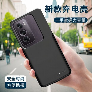 适用OPPOReno12Pro 大容量电源 背夹电池充电宝Reno12手机壳便携式