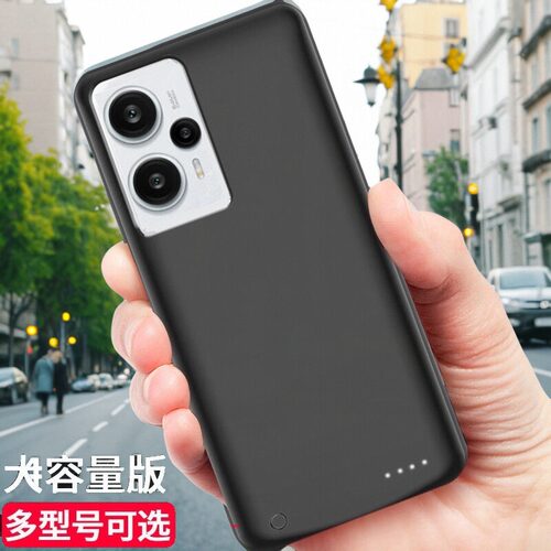 适用红米Note8Pro背夹电池无线