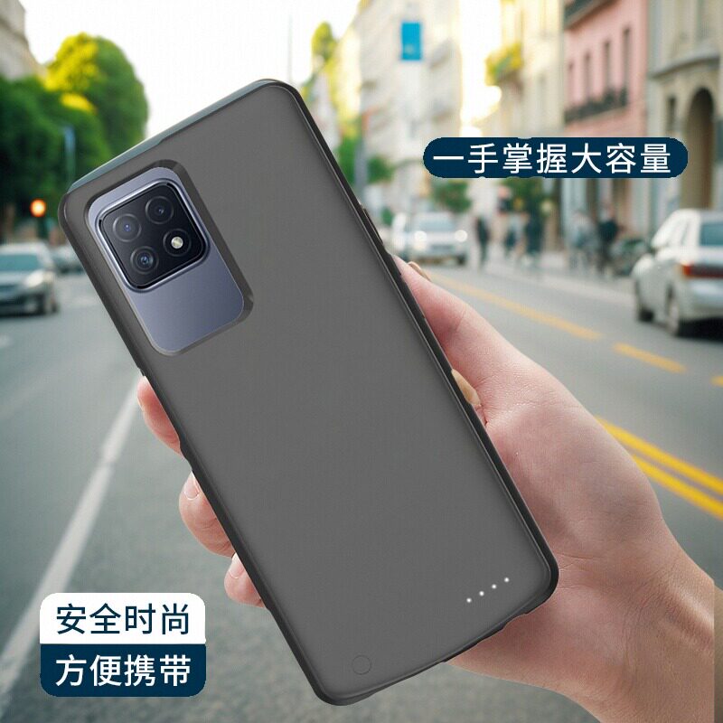 适用OPPO A72背夹电池便携式充电宝 a72手机壳无线大容量移动电源