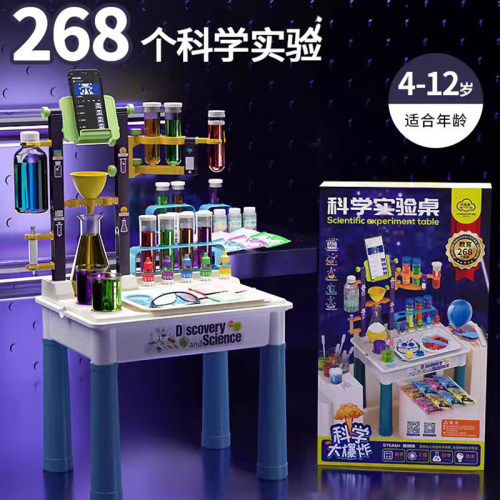 儿童科学小实验套装桌趣味小学生材料包6玩转stem玩具十岁幼儿园