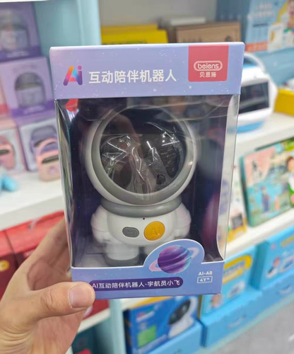 DeepSeek豆包ai智能宇航员对话玩具聊天桌面机器人工陪伴新年礼物