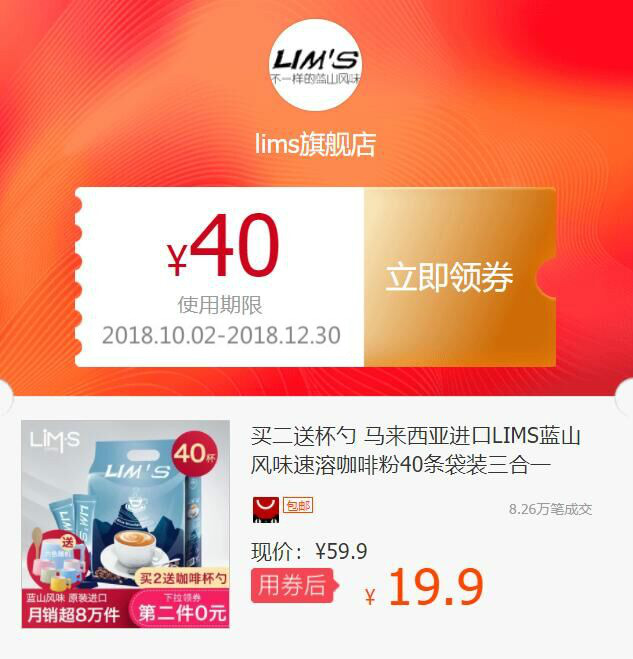 LIMS