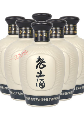 坛子酒坛500ml53度装白酱香型酒