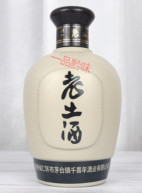老土酒坛子酒53度500ml