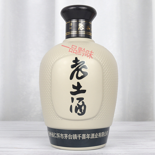 贵州酱香型白酒封坛原浆光瓶装老土酒坛子酒单瓶装53度500ml收藏