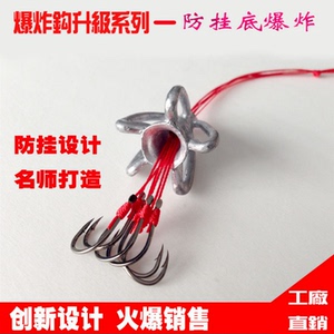 防挂底爆炸钩 防刮伊势尼鱼钩6钩新钓组大弹簧炸弹钩鲢鱼渔具配件