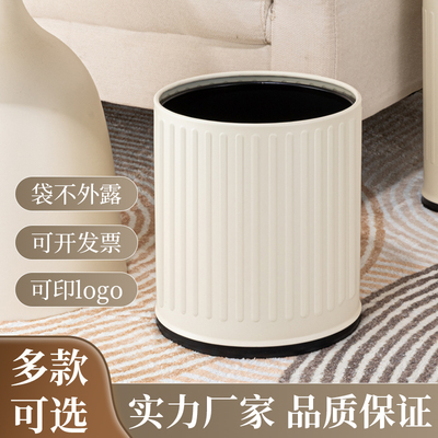 VIELE法式奶油风10L双层垃圾桶