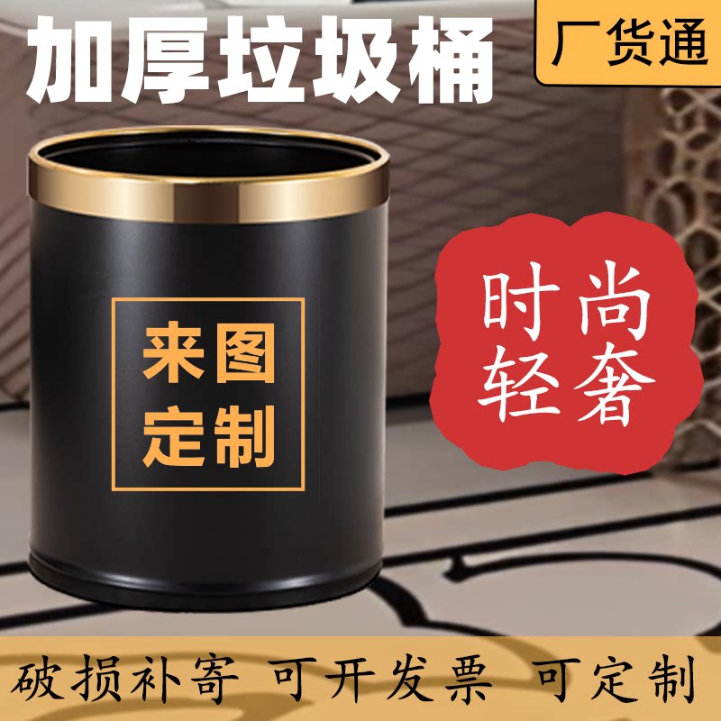 酒店客房垃圾桶办公室餐厅台球厅KTV公共场合垃圾桶