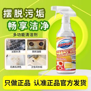 七爱家七宜友七还净七户