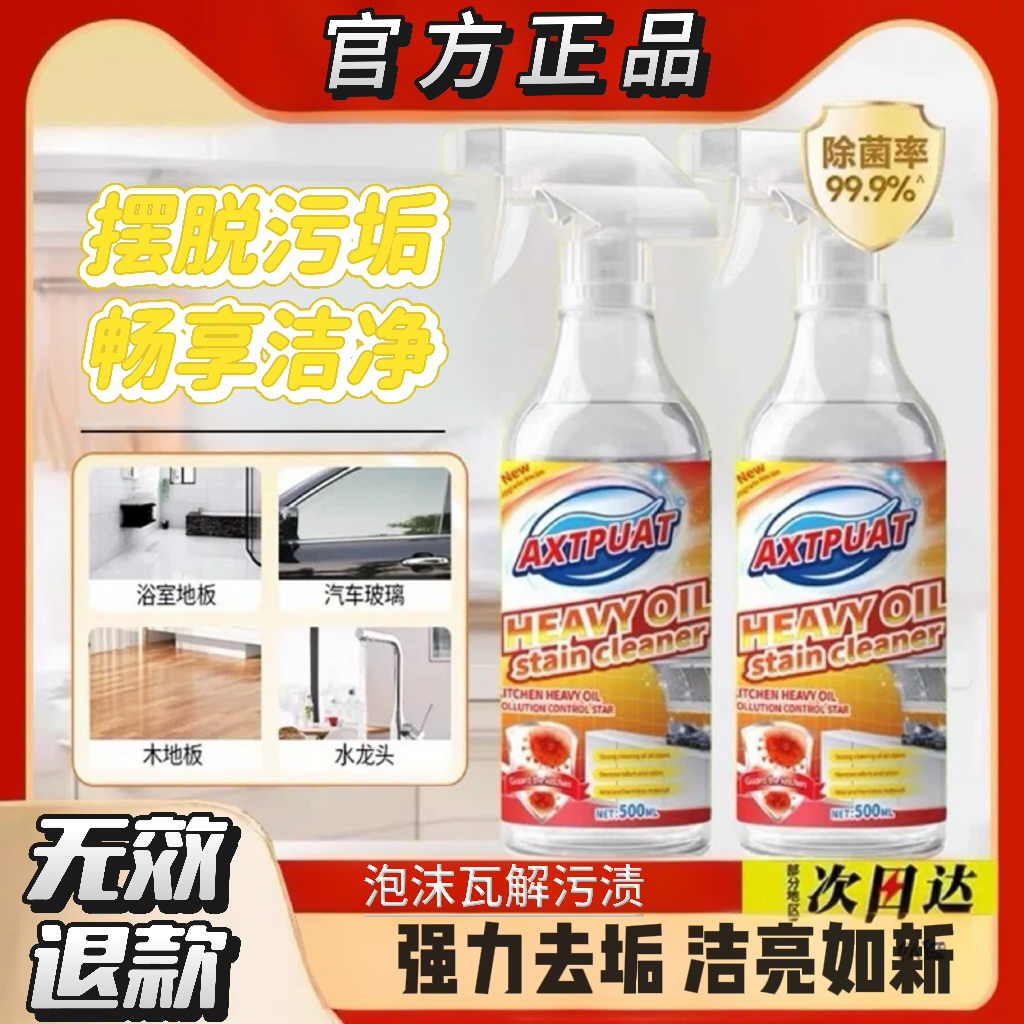 力和净一七还净小多功能