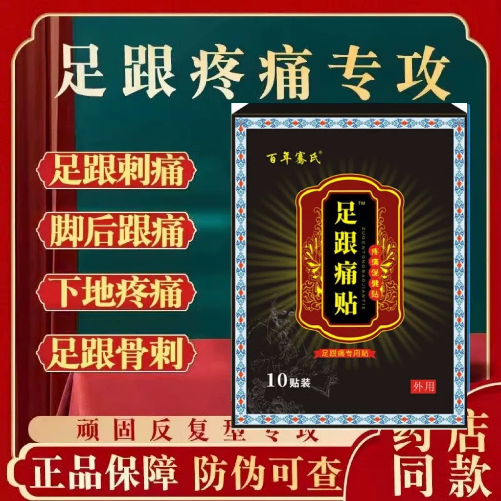 古.众重臣三号忧牛正品优