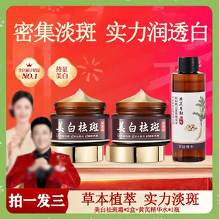 卡维朵美白霜于震代言杨姐卡唯朵祛斑霜加强版正品官方店阳阳