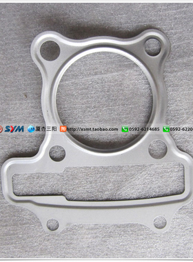 SYM 厦杏 三阳 XS110T-A -B TINI TAKING 听你 气缸 汽缸 中 垫片