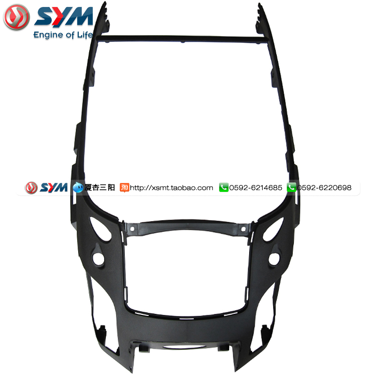三阳sym厦杏你后中央盖后围机车