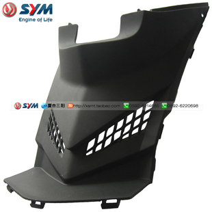 JETPOWER 中心盖 SYM 三阳机车 小钢炮 前中央盖 JP150 厦杏 EVO