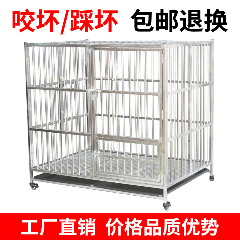 不锈钢狗笼子小中大型犬折叠免安装带厕所狗窝泰迪德牧金毛宠物笼_虎窝淘
