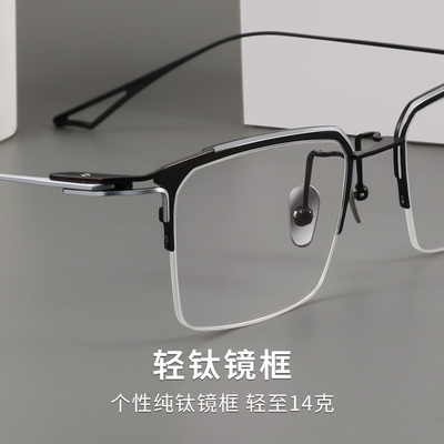 大脸半框复古小众设计师款