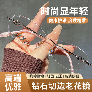 钻石切边老花眼镜女时尚高清防蓝光中老年无边框老光眼睛高档正品