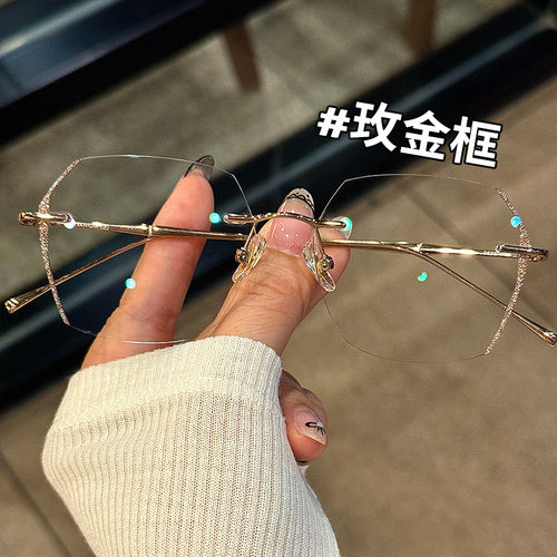 多边形无边框近视眼镜女