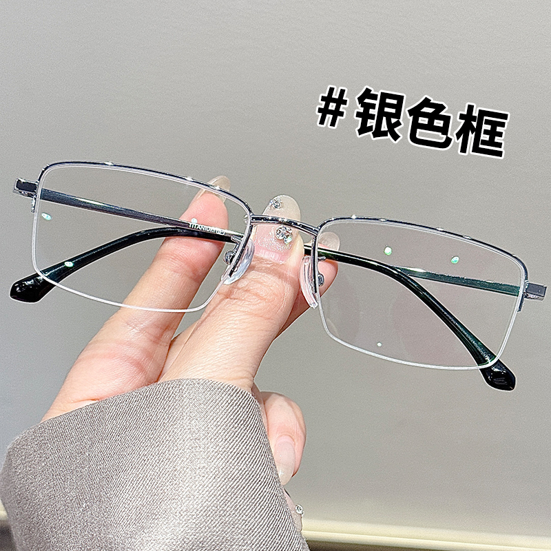 简约半框近视眼镜男可配有度数