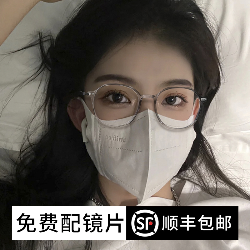 多边形透明近视眼镜女韩版潮度数可配散I光网红素颜成品眼睛框架