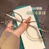 Коробка с миопией женская корейская версия приливного лица Супер световой коробки имеет степень с большим лицом, которое тонкое и тонкое, глаза на глазах плоский свет