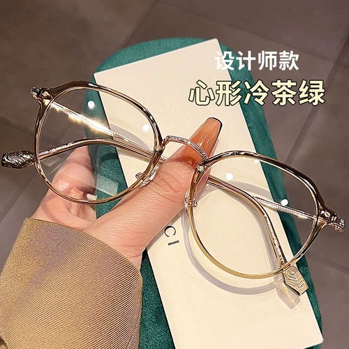 Коробка с миопией женская корейская версия приливного лица Супер световой коробки имеет степень с большим лицом, которое тонкое и тонкое, глаза на глазах плоский свет