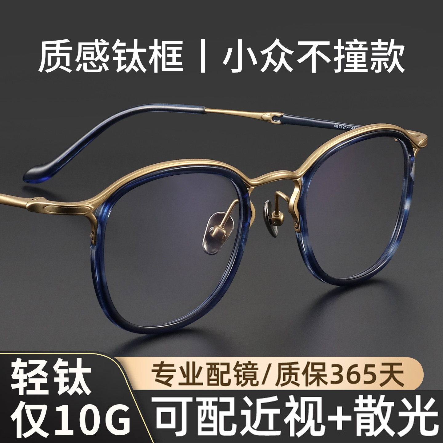 复古圆框小众手作设计师款眼镜架文艺纯钛近视眼镜男士可配有度数