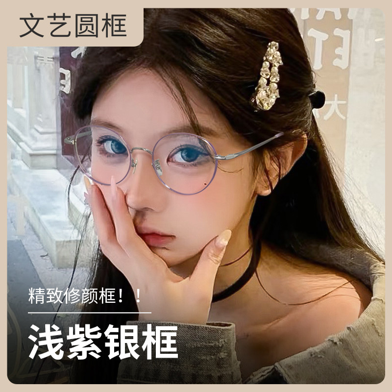 复古纯钛日系小圆框超轻近视眼镜女款可配有度数防蓝光素颜眼睛架