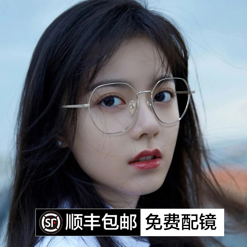 小红书近视眼镜女韩版潮素颜度数可配大框显脸小眼睛框镜架男平光