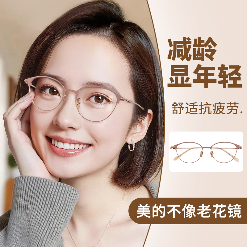 时尚半框老花镜女高档正品防蓝光