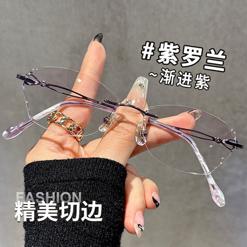 切边无框近视眼镜女款