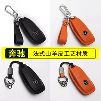 [真皮钥匙包适用于奔驰e级e300钥匙套glc260glb壳c级c200a180gle包]