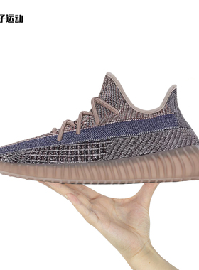 ADIDAS YEEZY BOOST 350 V2 蓝棕单宁椰子 男子休闲跑步鞋 H02795