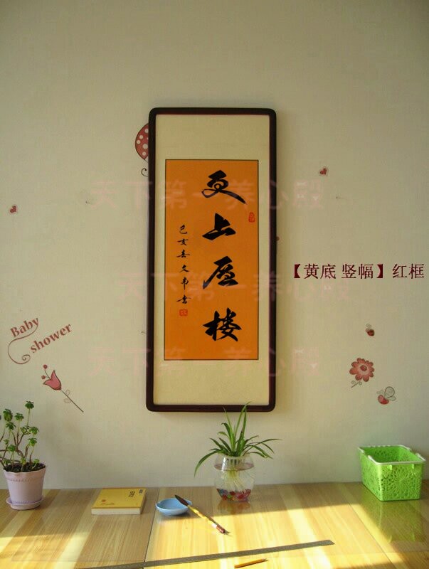 送学生字画金榜题名状元及第锦绣前程更上层楼书法手写木框裱挂画