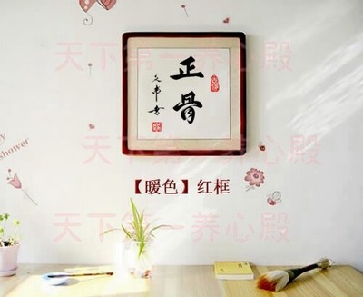 毛笔手写真迹书法字画精装裱挂画