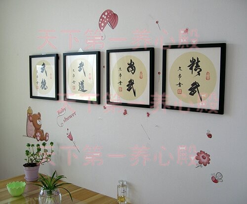 毛笔手写真迹书法字画精装裱挂画