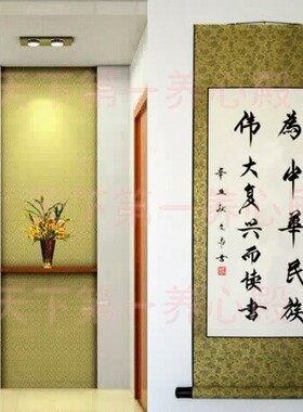 学生房间挂画书法真迹手写装裱