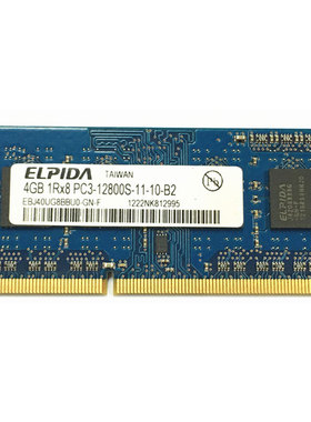 尔必达4G DDR3 1600 笔记本内存条4GB PC3-12800S EBJ40UG8BBU0