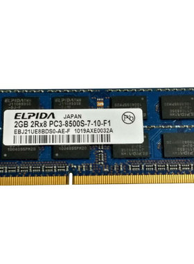尔必达2GB DDR3 1066笔记本内存条 2RX8 PC3-8500S EBJ21UE8BS0