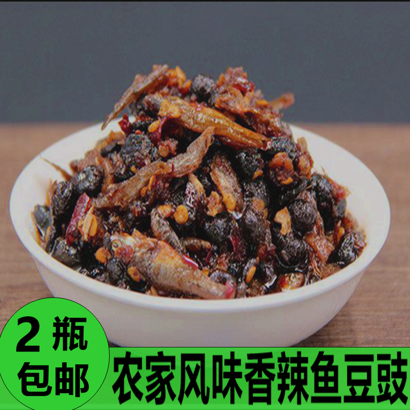 鱼味豆豉湖南常德澧县农家自制黄光头腌菜油豆豉坛子菜酱菜毛毛鱼